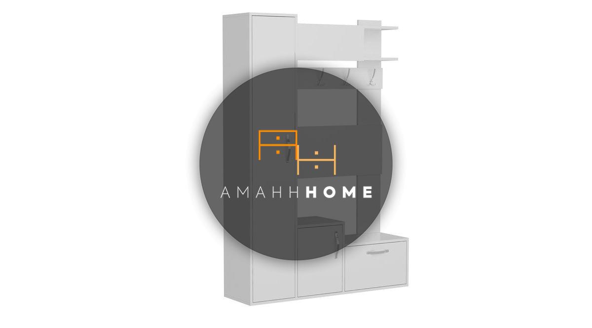 AMAHH HOME პორტმანტო