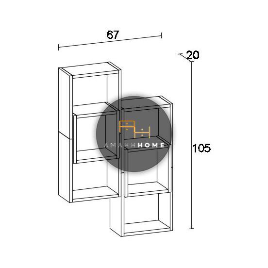 AMAHH HOME კედლის თარო